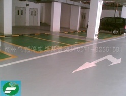 浙江省杭州市飛德環氧地板漆工程