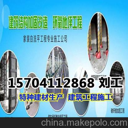 哈爾濱市路面快速修補料