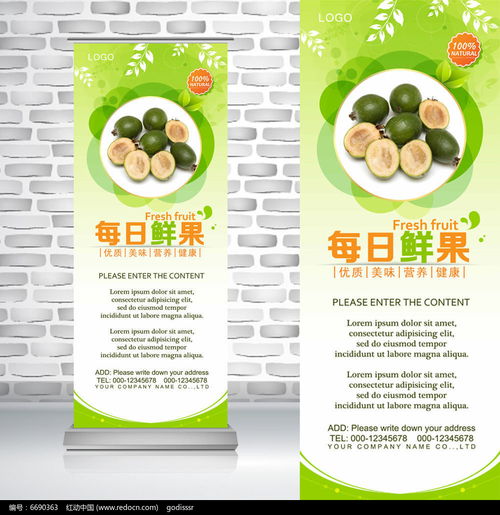 綠色健康，源自自然——新鮮綠石榴與蔬菜零售